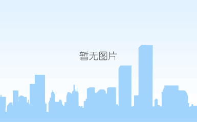 微信图片_20190312153617.jpg